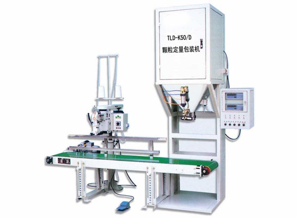 全自動包裝機